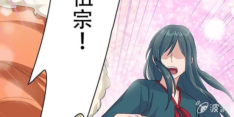 青尊出手(1/3)-第26话