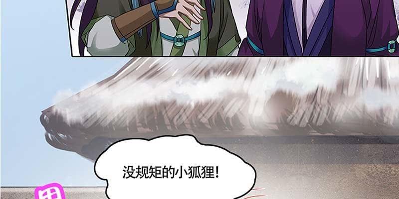 青尊出手(1/3)-第26话