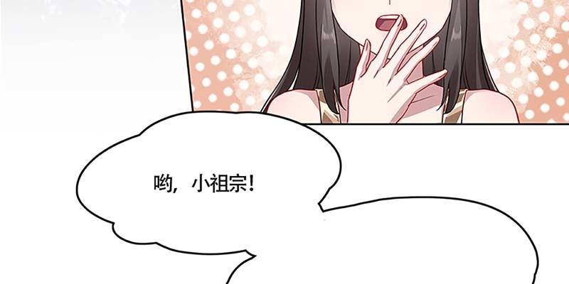 青尊出手(1/3)-第26话