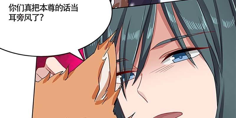 青尊出手(1/3)-第26话