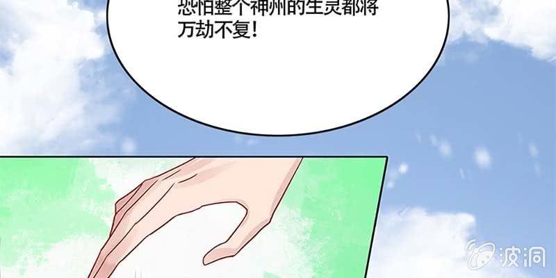 青尊出手(1/3)-第26话
