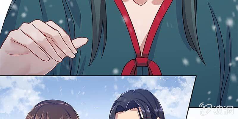 青尊出手(1/3)-第26话