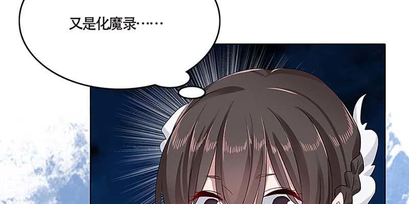 青尊出手(1/3)-第26话