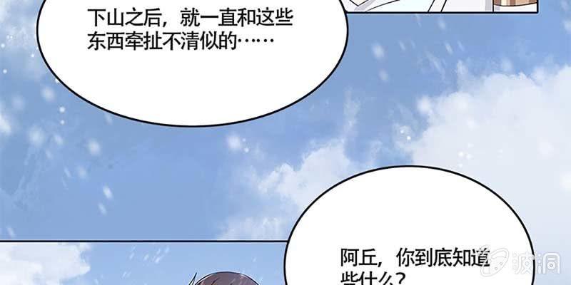 青尊出手(1/3)-第26话