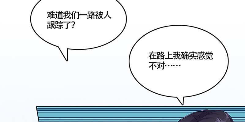 青尊出手(1/3)-第26话