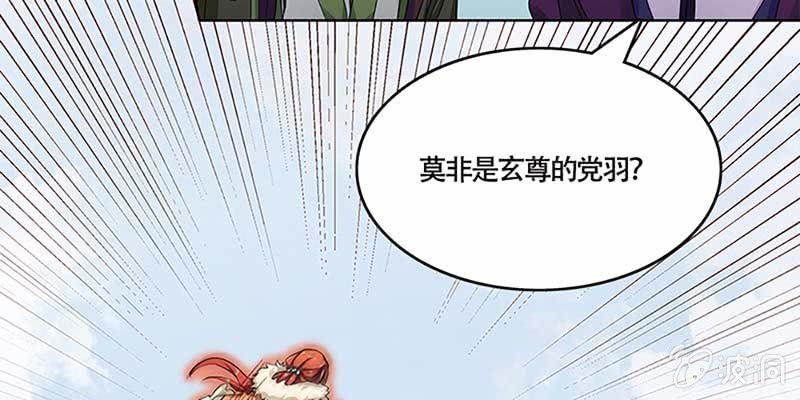 青尊出手(1/3)-第26话