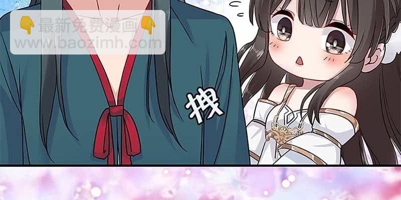 道侣原来不是夫妻？！(1/3)-第28话