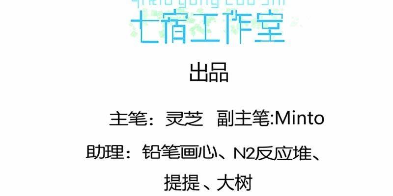 道侣原来不是夫妻？！(1/3)-第28话