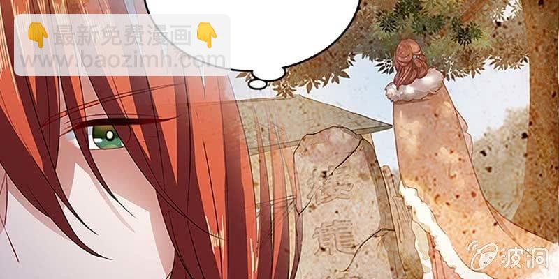 天魔女是飞升者？(1/4)-第30话