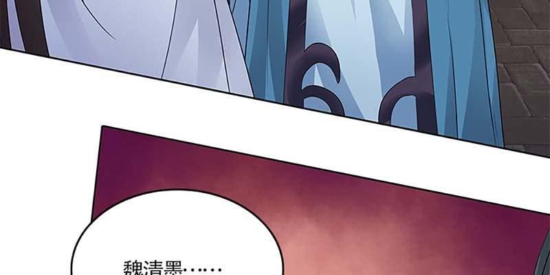 天魔女是飞升者？(1/4)-第30话