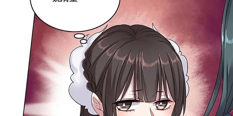天魔女是飞升者？(1/4)-第30话