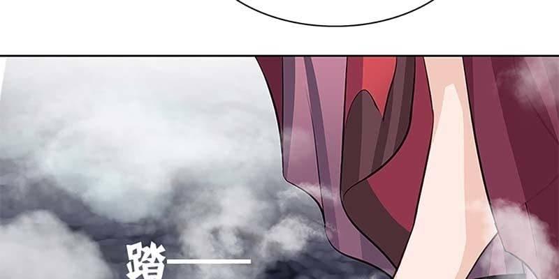 妖族双修了解一下(1/4)-第4话