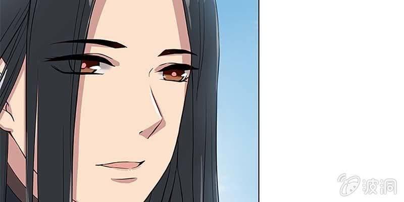 妖族双修了解一下(1/4)-第4话