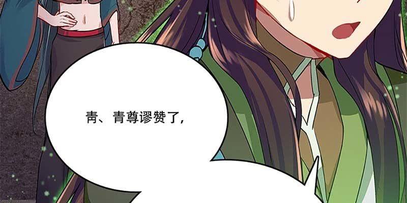 把命还你(1/4)-第32话