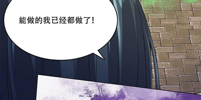 把命还你(1/4)-第32话