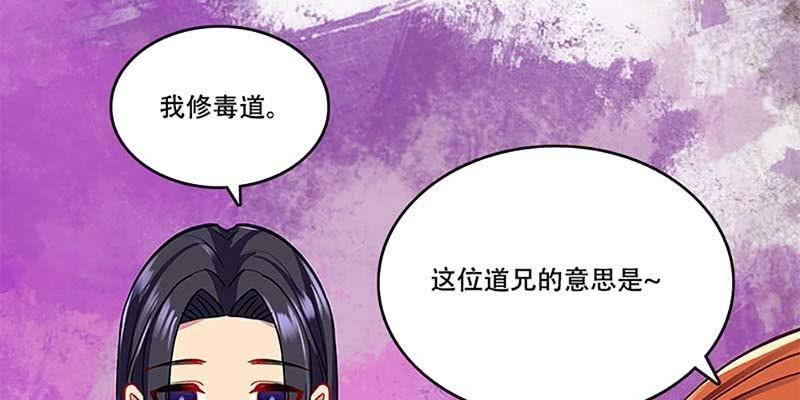 把命还你(1/4)-第32话
