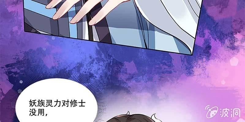把命还你(1/4)-第32话