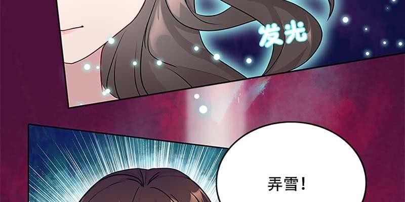 把命还你(1/4)-第32话