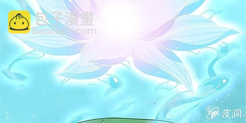重塑灵脉的希望(1/4)-第34话