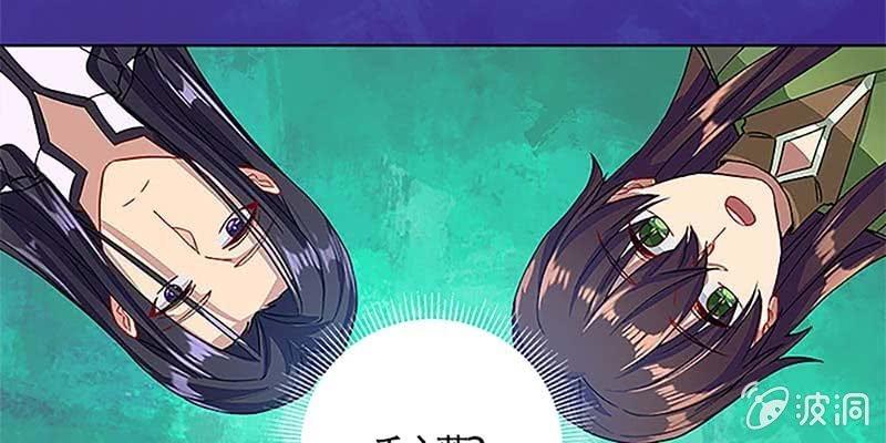 重塑灵脉的希望(1/4)-第34话