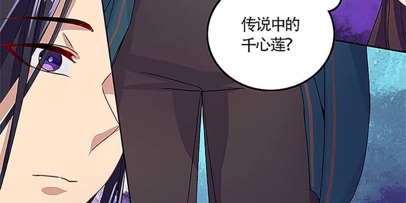 重塑灵脉的希望(1/4)-第34话