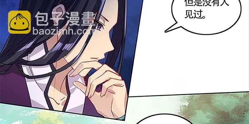 重塑灵脉的希望(1/4)-第34话