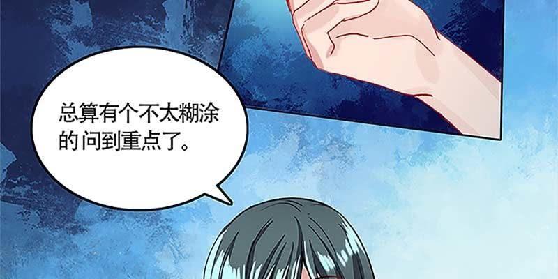 重塑灵脉的希望(1/4)-第34话