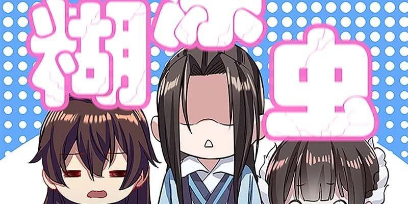 重塑灵脉的希望(1/4)-第34话
