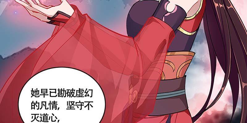 斩了天魔女(1/3)-第36话