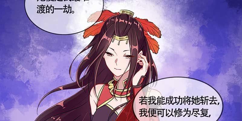 斩了天魔女(1/3)-第36话
