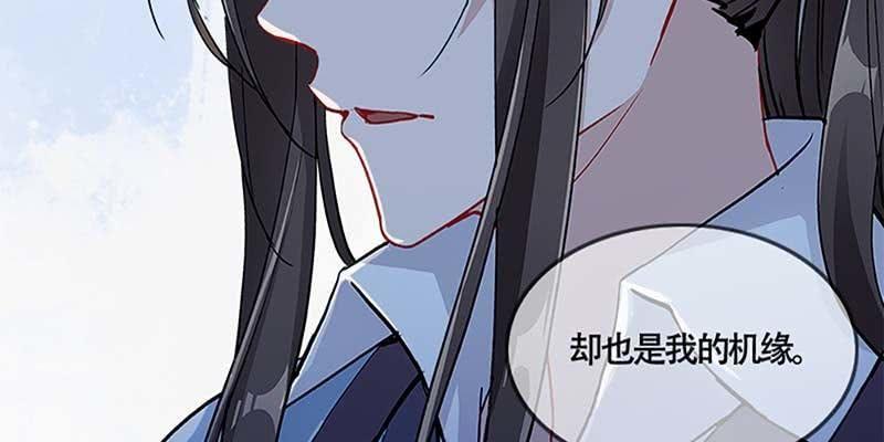 斩了天魔女(1/3)-第36话