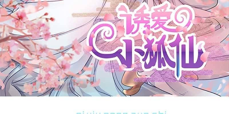 斩了天魔女(1/3)-第36话