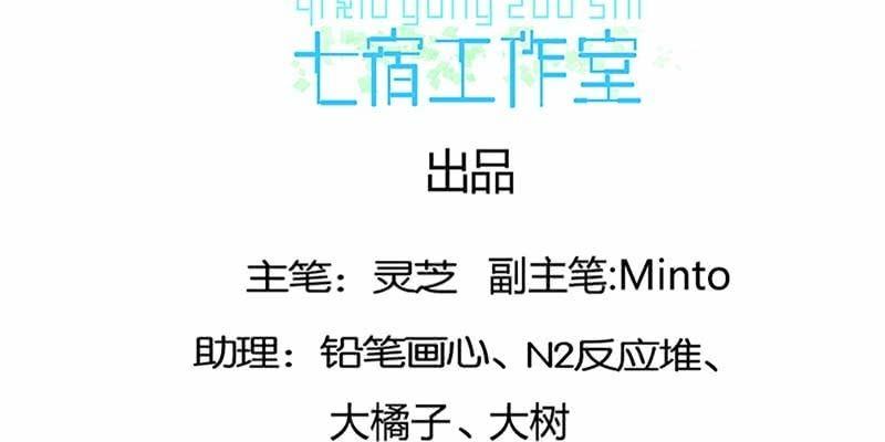 斩了天魔女(1/3)-第36话