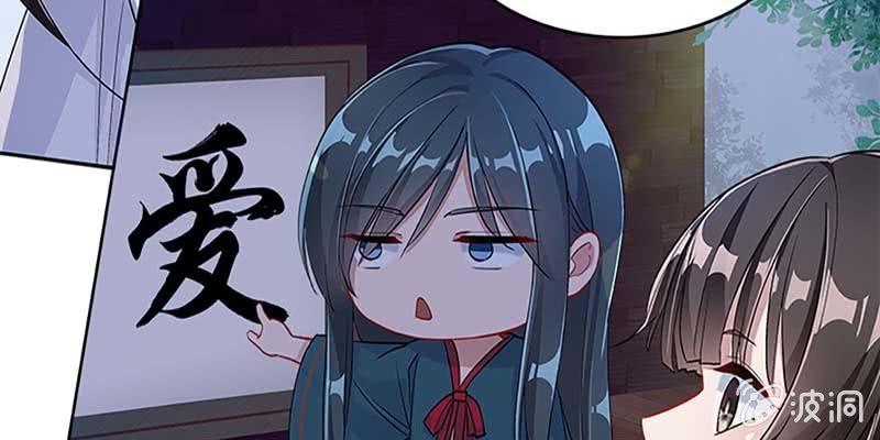 斩了天魔女(1/3)-第36话