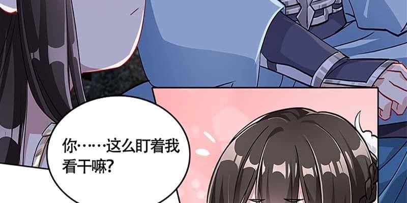 斩了天魔女(1/3)-第36话