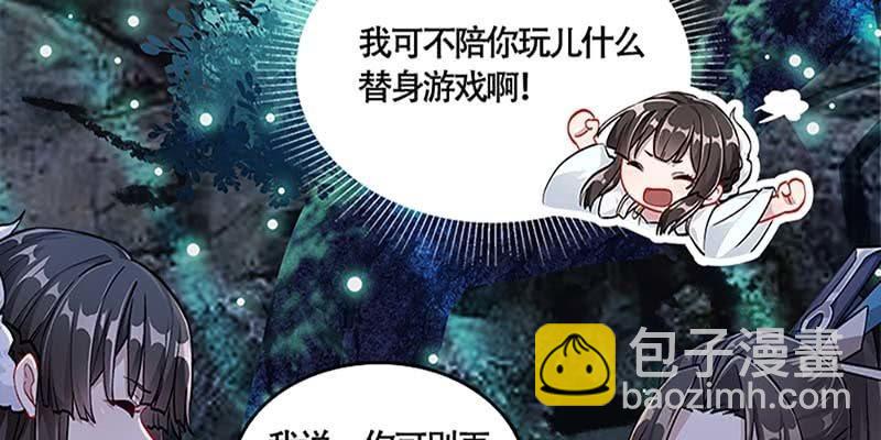 斩了天魔女(1/3)-第36话