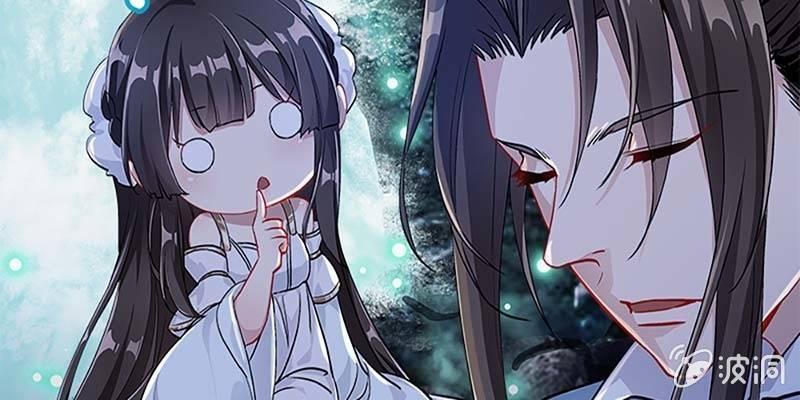 斩了天魔女(1/3)-第36话