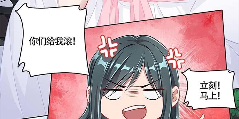 下山渡劫去(1/3)-第38话