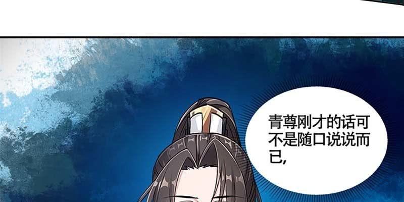 下山渡劫去(1/3)-第38话