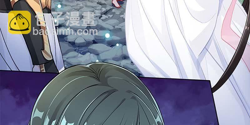 下山渡劫去(1/3)-第38话