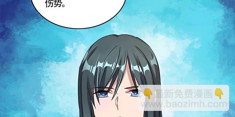 下山渡劫去(1/3)-第38话