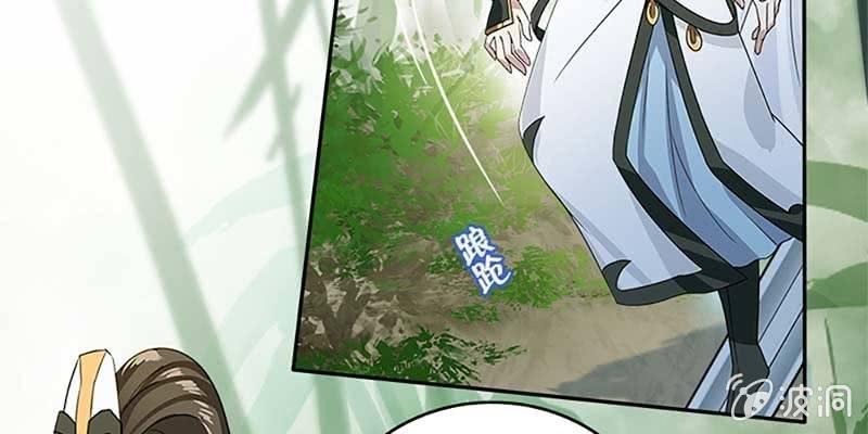 走着去女娲湖吧！(1/3)-第40话
