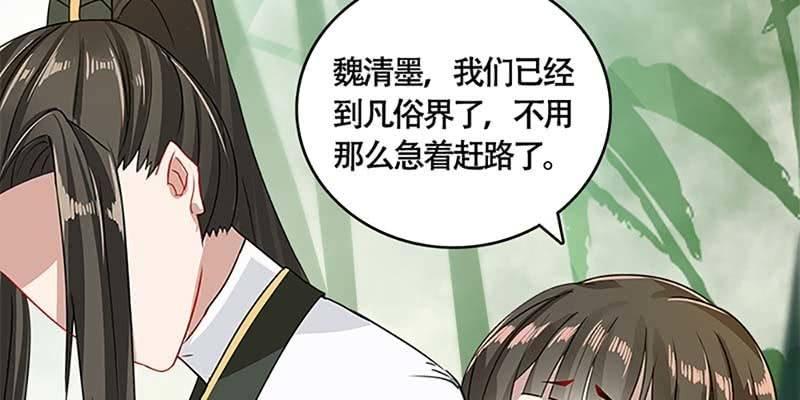 走着去女娲湖吧！(1/3)-第40话
