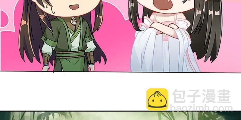 走着去女娲湖吧！(1/3)-第40话