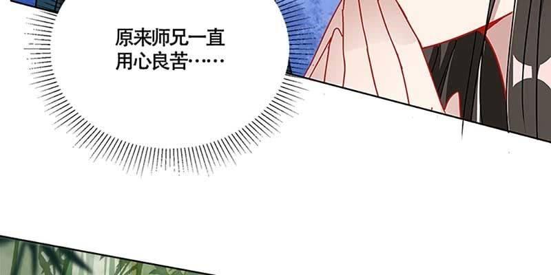 走着去女娲湖吧！(1/3)-第40话