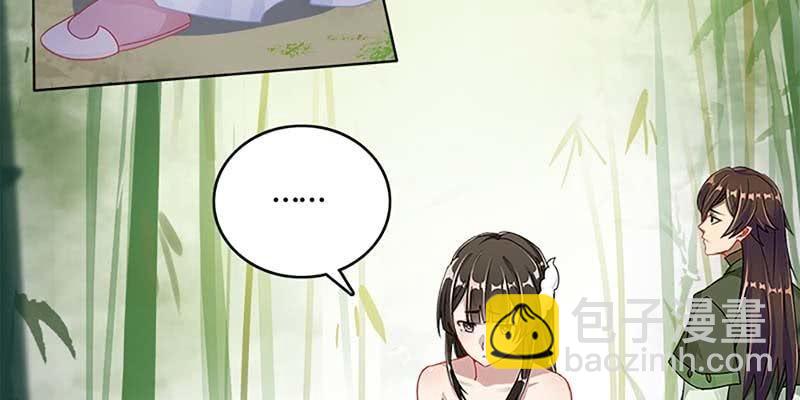 走着去女娲湖吧！(1/3)-第40话