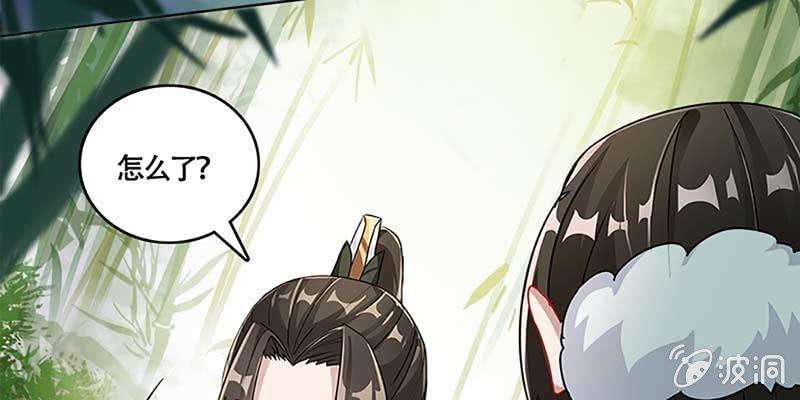 走着去女娲湖吧！(1/3)-第40话