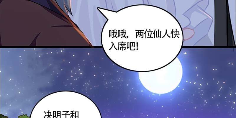 初入凡尘历练(1/3)-第42话