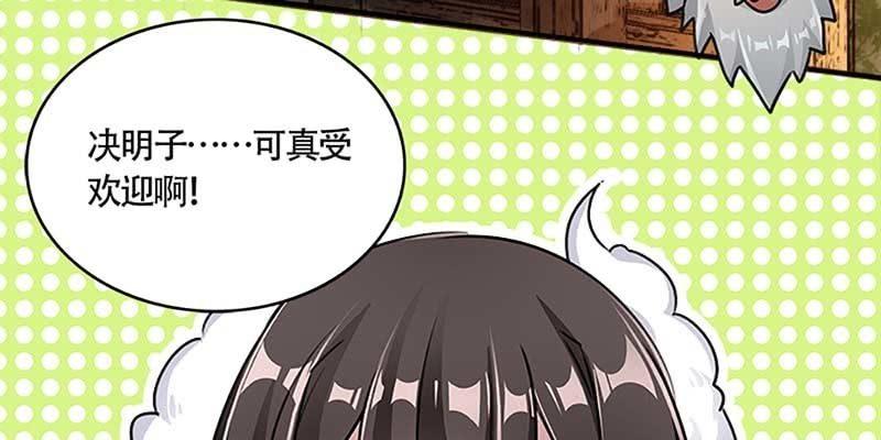 初入凡尘历练(1/3)-第42话