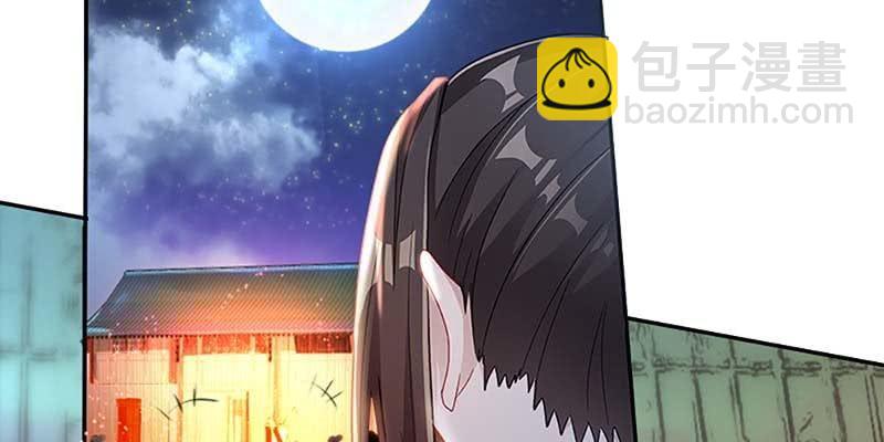 初入凡尘历练(1/3)-第42话